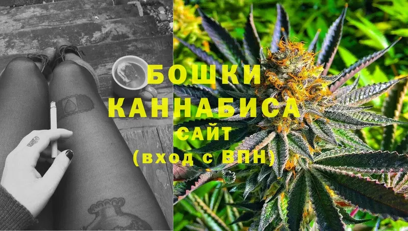 Конопля White Widow  Прохладный 